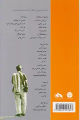ادب و هنر بیگانه